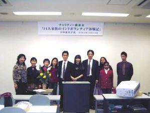 島根で女性連合の会合でスピーチをしました