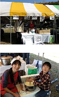 広島市国際交流イベント