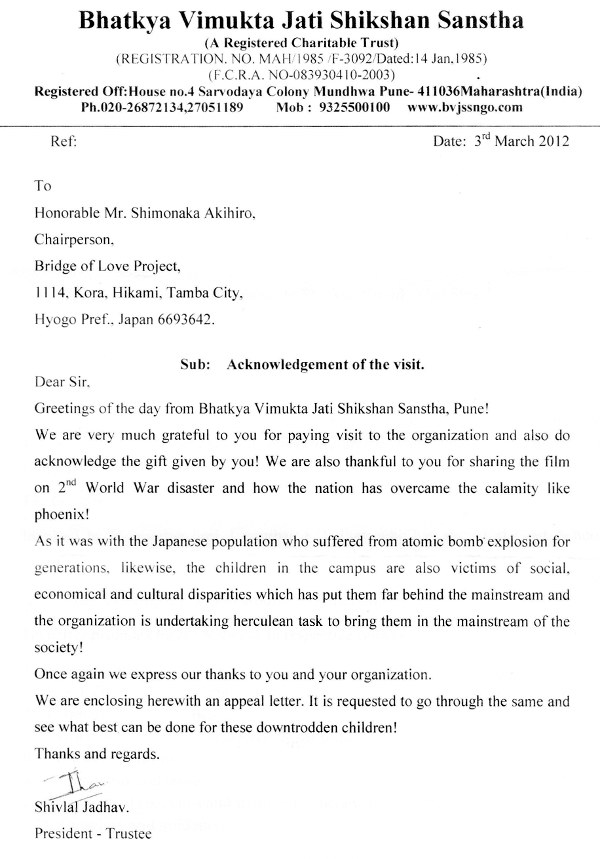 appeal letter from Mr.Jadhav_part1